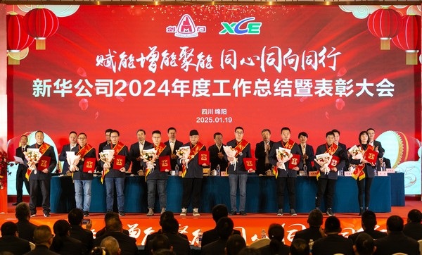 新华公司年会 (24 - 65).jpg 新华公司年会 (24 - 65).jpg