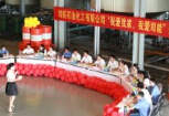 司能舉辦“我愛我家，我愛司能”知識競賽