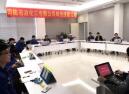 開展崗位練兵，提升員工素質(zhì) ——研發(fā)中心崗位技能比賽圓滿結(jié)束