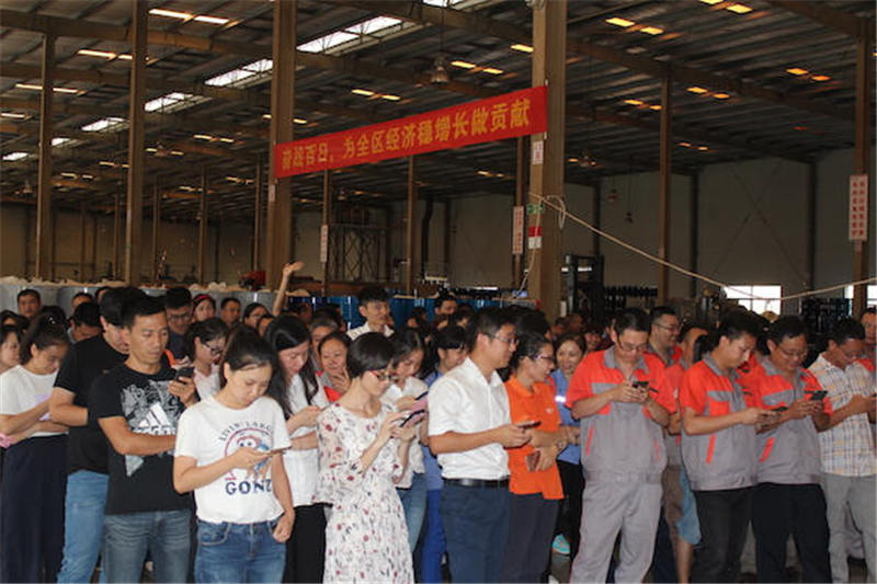 司能公司舉辦“迎中秋、慶國慶”游園活動